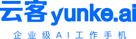 云客手机